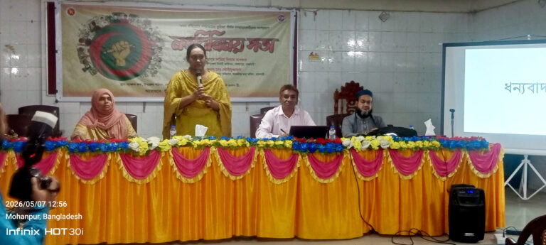মোহনপুরে ‘গুজব প্রতিরোধে’ গণমাধ্যম কর্মীদের সাথে মতবিনিময়া
