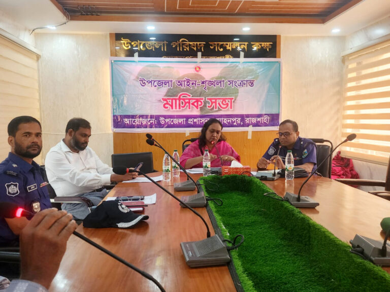 মোহনপুরে আইনশৃঙ্খলা কমিটির সভা