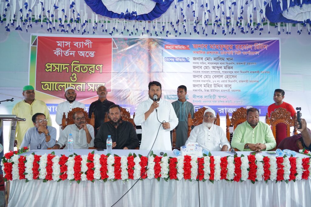 প্রধানমন্ত্রী স্বপ্ন বাস্তবায়ন করে দেখাচ্ছেন: রাসিক প্রশাসক