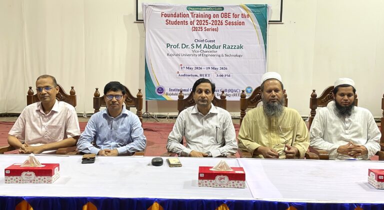 রুয়েটে প্রশিক্ষণ অনুষ্ঠিত