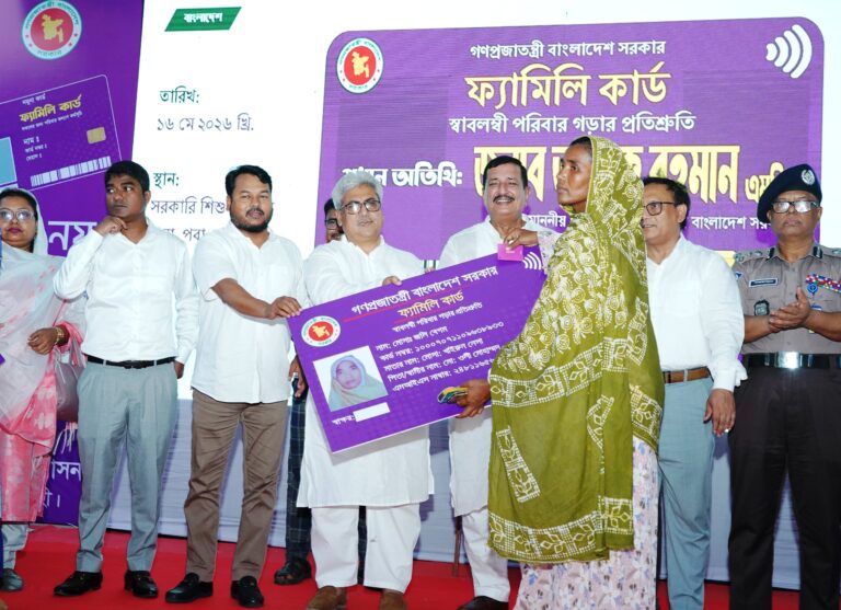 রাজশাহী পবা উপজেলার ৬৬৯ পরিবার পেলেন ফ্যামিলি কার্ড