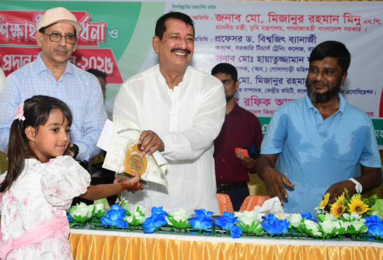 রাজশাহী উপমহাদেশে শিক্ষার প্রসারে একটি গর্বের নাম : ভূমিমন্ত্রী মিনু