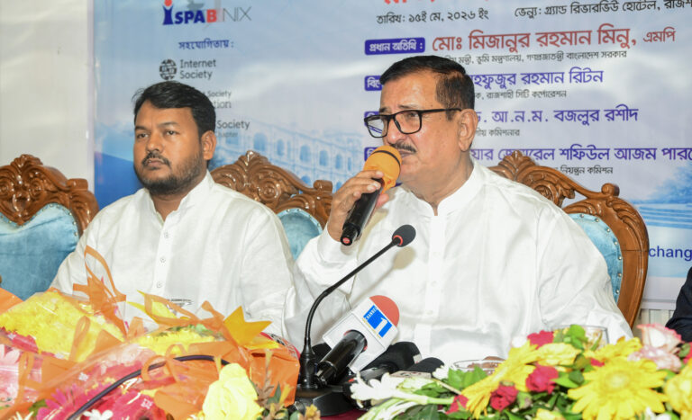 আইএসপিএবি-নিক্স আঞ্চলিক পপ’ উদ্বোধন রাজশাহীর উন্নয়নে আমাদের মহাপরিকল্পনা রয়েছে: ভূমিমন্ত্রী মিনু