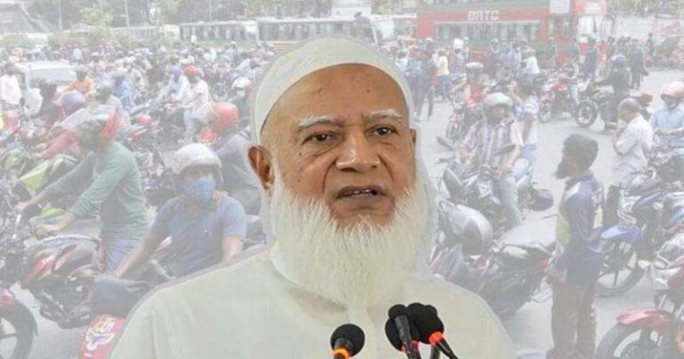 মোটরসাইকেলে করারোপ হবে জনস্বার্থবিরোধী : জামায়াত আমির            
