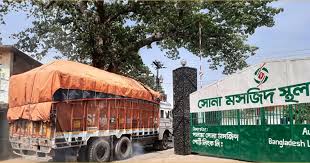 সোনামসজিদ স্থলবন্দরে আট দিন ধরে বন্ধ পাথর আমদানি