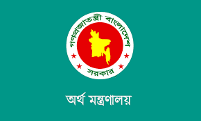 ১ জুলাই থেকে ম্যানুয়াল চালান বন্ধ, রাজস্ব জমা হবে ‘এ-চালান’ পদ্ধতিতে