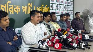 ১০০ উপজেলা ও পৌরসভায়  প্রার্থী ঘোষণা করলো এনসিপি