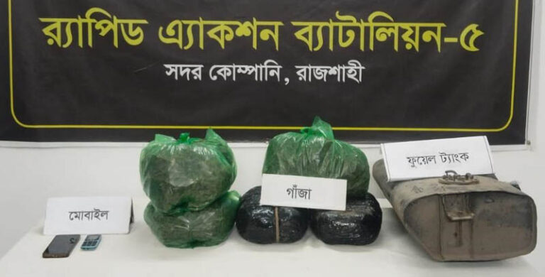 নগরীতে ১০ কেজি গাঁজাসহ দুই মাদক কারবারি গ্রেপ্তার
