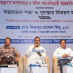 মাদকের সাথে জড়িতদের সামাজিকভাবে বয়কট করতে হবে : ভূমিমন্ত্রী