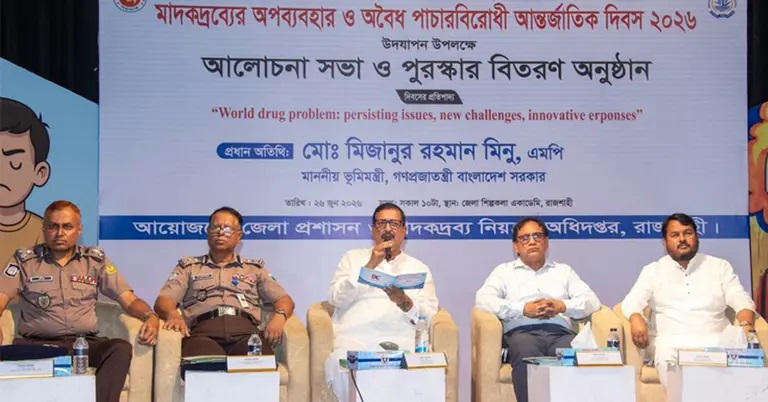 মাদকের সাথে জড়িতদের সামাজিকভাবে বয়কট করতে হবে : ভূমিমন্ত্রী