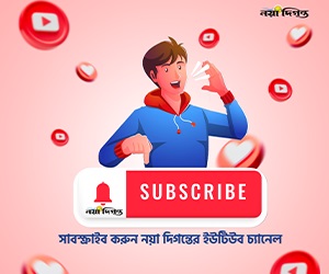 ভুয়া অ্যাকাউন্টের মাধ্যমে গুজব ছড়িয়ে বিভ্রান্তি ছড়ানোর অভিযোগ রাজনৈতিক অস্থিরতায় ঘি ঢালছে নিষিদ্ধ আ’লীগ