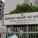 ৪৭তম বিসিএসের চূড়ান্ত ফল প্রকাশ