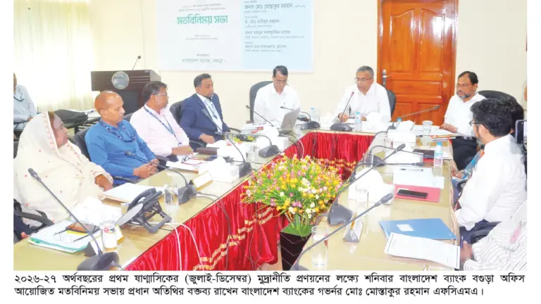 বগুড়ায় বাংলা ব্যাংক গভর্নর মোস্তাকুর রহমান উত্তরবঙ্গকে কৃষি হাব করতে বরাদ্দ ৩ হাজার কোটি টাকা