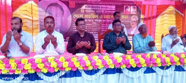 কেশরহাটে শহীদ রাষ্ট্রপতি জিয়াউর রহমানের শাহাদাৎ বার্ষিকী উৎযাপন