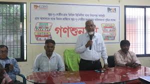 গোদাগাড়ীতে গণশুনানি অনুষ্ঠিত