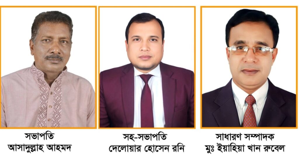 গোমস্তাপুর উপজেলা প্রেসক্লাবের কমিটি গঠন