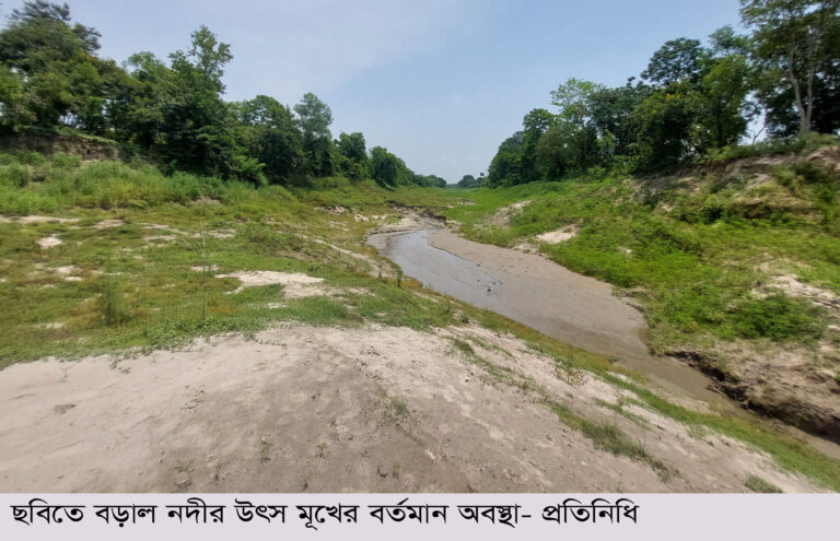 বড়াল নদী খননে হতাশা সংকটে পরিবেশ ও কৃষি