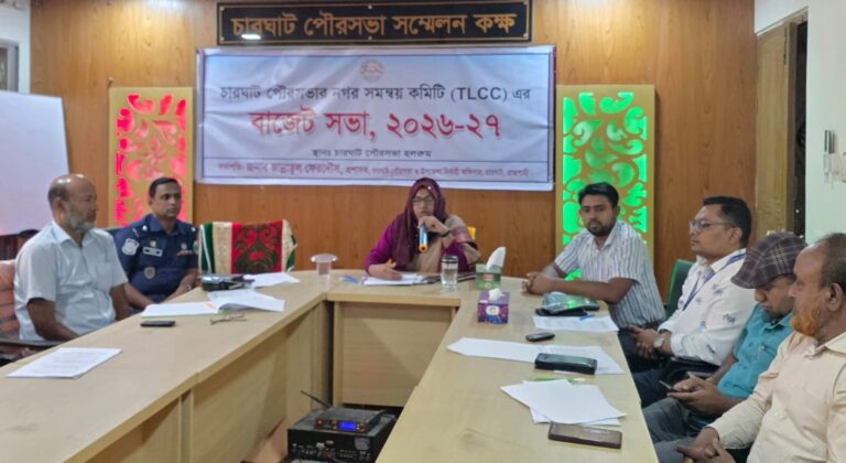 চারঘাট পৌরসভার উন্মুক্ত বাজেট ঘোষণা