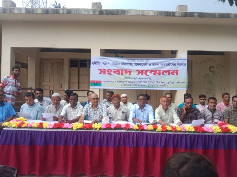 মিথ্যাচারের প্রতিবাদে দুর্গাপুরে বিএনপির সংবাদ সম্মেলন