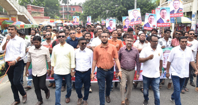 রাজশাহী মহানগর যুবদলের বিক্ষোভ সমাবেশ