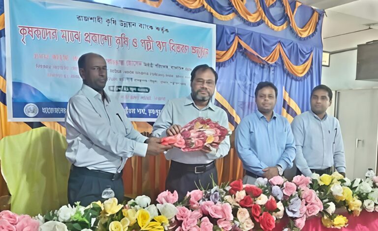 পত্নীতলায় রাকাবের কৃষি ও পল্লী ঋণ বিতরণ