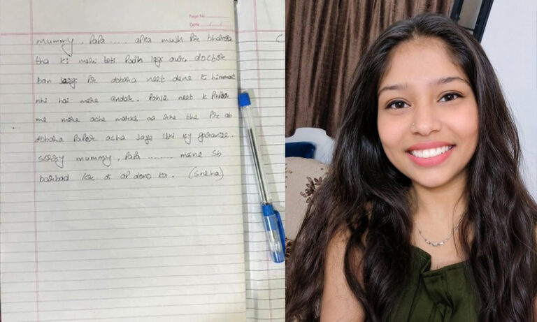 পুনরায় পরীক্ষা দেয়ার সাহস নেই’ লিখে ছাত্রীর আত্মহনন