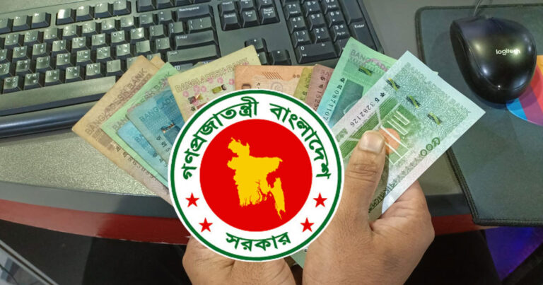 পেনশন ও অবসর সুবিধায় বড় পরিবর্তন প্রজ্ঞাপনে বাড়ল একাধিক সুবিধা
