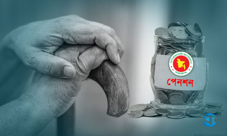 পেনশন ব্যবস্থায় সংস্কার পাঁচ বছর চাকরিতে পেনশনের সুযোগ, বাড়ল সর্বোচ্চ হারও