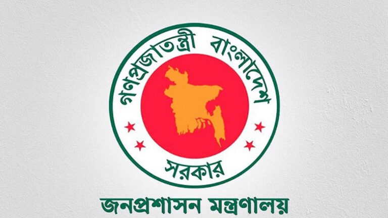 প্রশাসনে বড় রদবদল: ১২ কর্মকর্তার পদোন্নতি ও বদলি