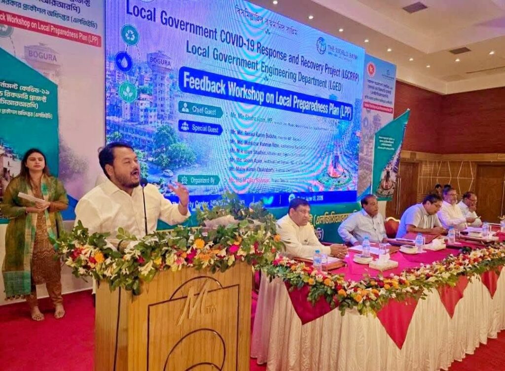 বগুড়ায় এলজিইডির উদ্যোগে কর্মশালা অনুষ্ঠিত