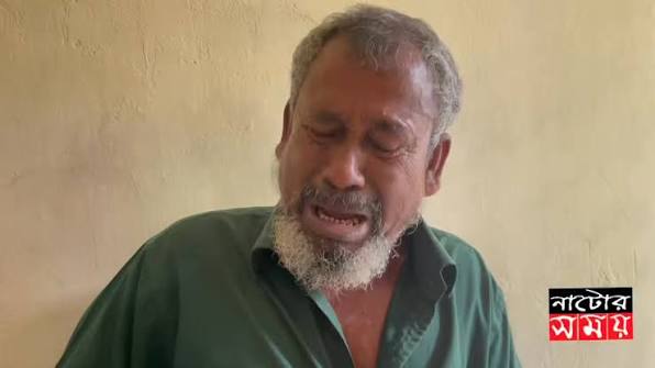 বড়াইগ্রামে আ’লীগ নেত্রীর বিরুদ্ধে মারধরের অভিযোগ