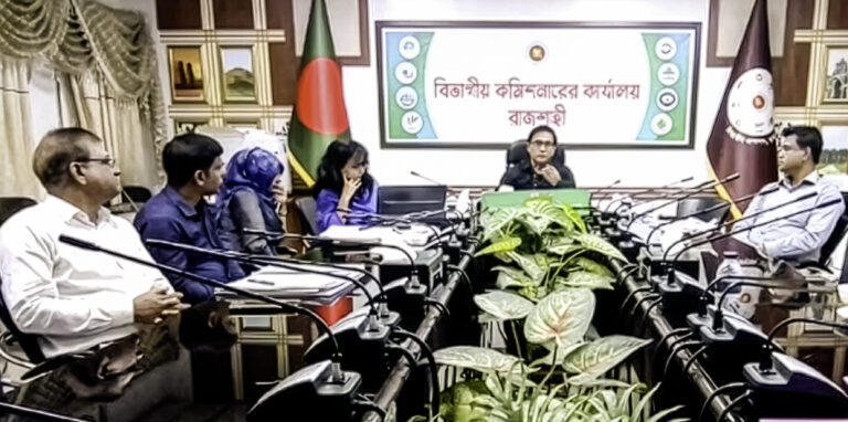 রাজশাহী বিভাগীয় উন্নয়ন সমন্বয় সভা অনুষ্ঠিত প্রকল্পের স্বচ্ছতা ও সময়ানুগ বাস্তবায়ন নিশ্চিতে আইএমইডির একগুচ্ছ নির্দেশনা