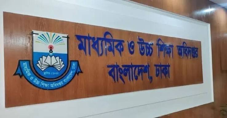 বেসরকারি শিক্ষকদের বদলিতে তথ্য এন্ট্রির সময় বাড়ল