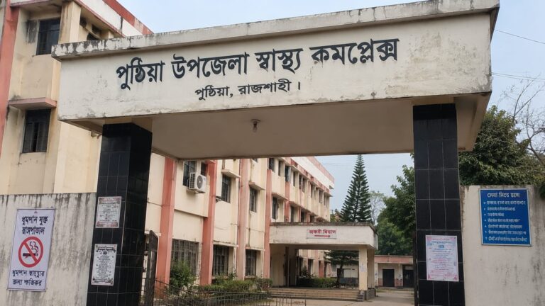 পুঠিয়াউপজেলাস্বাস্থ্যকেন্দ্রেরসরকারিঅ্যাম্বুলেন্সগেলকোথায়!