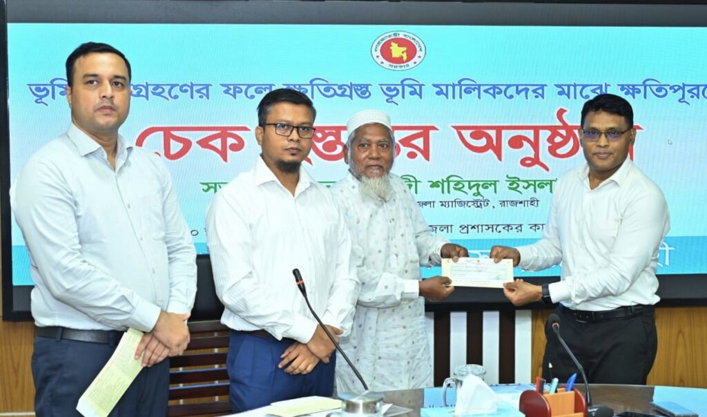 রাজশাহীতে ভূমি অধিগ্রহণের ৮ কোটি৩৮ লাখ টাকার চেক বিতরণ