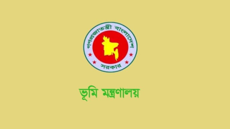 ভূমি মন্ত্রণালয়ের কর্মকর্তাদের সম্পদের বিবরণী জমা দেওয়ার নির্দেশ