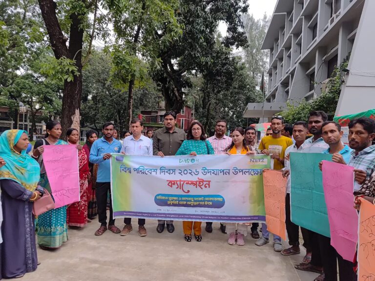 মহাদেবপুরে রোড শো ক্যাম্পেইন