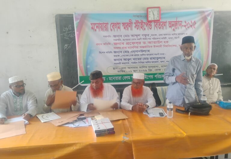 মান্দায় কৃতি ছাত্র-ছাত্রীদের মাঝে স্টাইপেন্ড বিতরণ