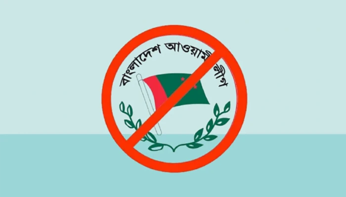 রাজপথে তৎপরতা বাড়াচ্ছে নিষিদ্ধ আ’লীগ