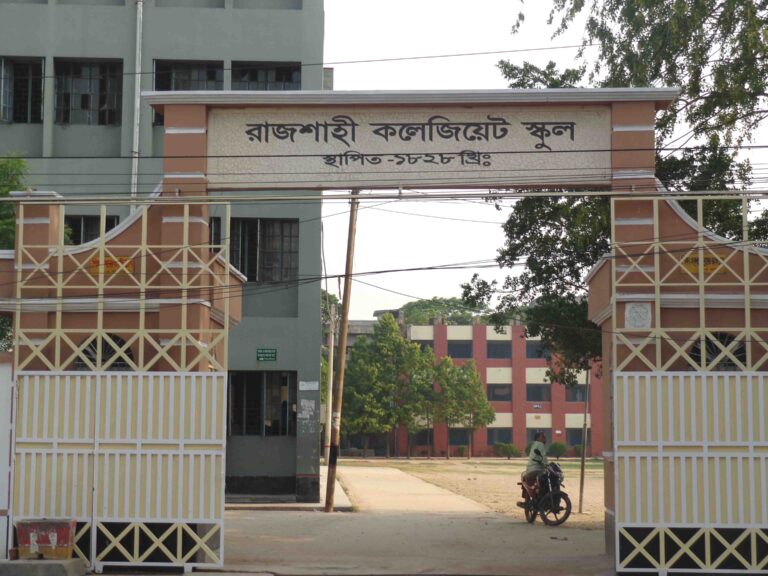 রাজশাহী কলেজিয়েট স্কুলের ২০০ বছর পূর্তির প্রস্তুতি