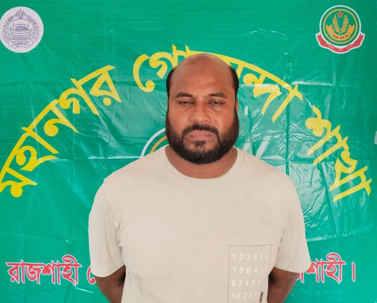 রাজশাহীতে চাঞ্চল্যকর ক্লুলেস দস্যুতা মামলার আসামী দুই আসামি গ্রেপ্তার