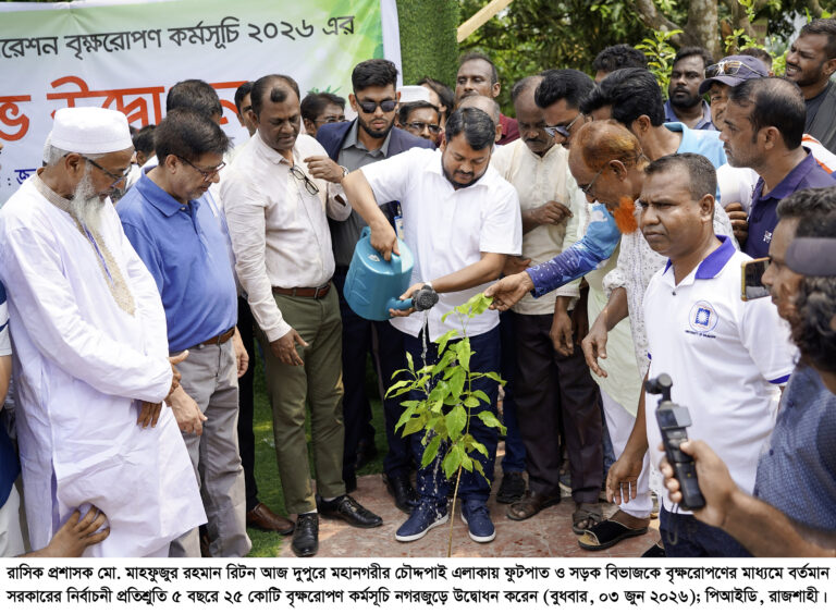 বৃক্ষরোপণ কর্মসূচির উদ্বোধন নগরীতে আড়াই লাখ গাছ লাগানো হবে