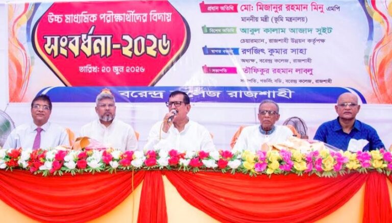 শিক্ষার্থীদের সুনাগরিক হিসেবে গড়ে ওঠার আহ্বান ভূমিমন্ত্রী মিনুর