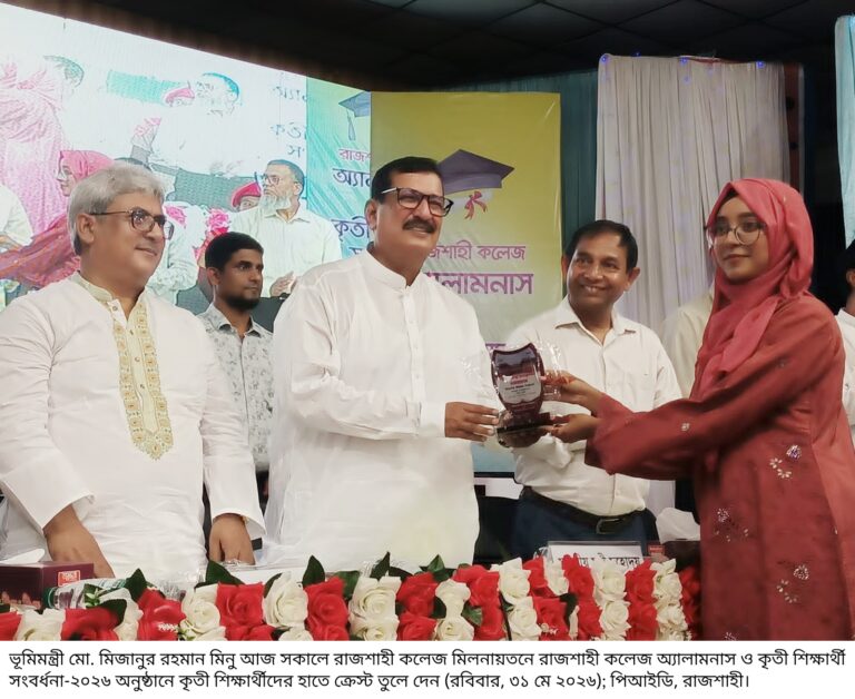 যে জাতি কৃতী সন্তানদের স্বীকৃতি দেয় না, সে জাতি কখনও উন্নত হতে পারে না: ভূমিমন্ত্রী মিনু