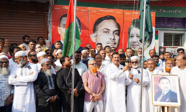 রাজশাহীতে শহীদ জিয়ার ৪৫তম শাহাদাত বার্ষিকী পালিত