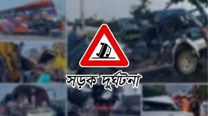 ঈদের ছুটিতে সড়কে ঝরল ৩৭ প্রাণ