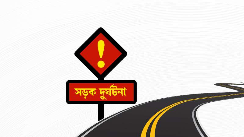 নাচোলে ভটভটি উল্টে প্রাণ গেল চালকের