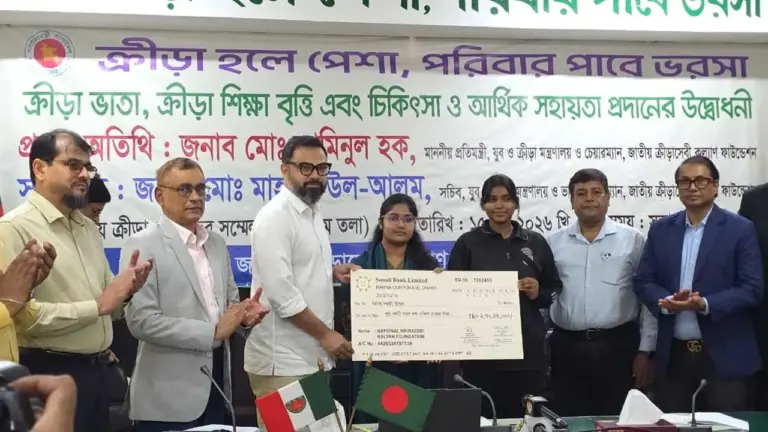 ৮ কোটি ৪১ লাখ টাকার ক্রীড়া ভাতা ও ক্রীড়া শিক্ষা বৃত্তি প্রদান