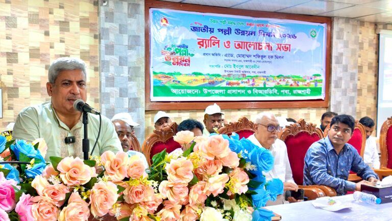 গ্রামীণ অর্থনীতি শক্তিশালী ও ভবিষ্যৎ প্রজন্মের জন্য সঞ্চয়ের প্রত্যয় এমপি মিলনের