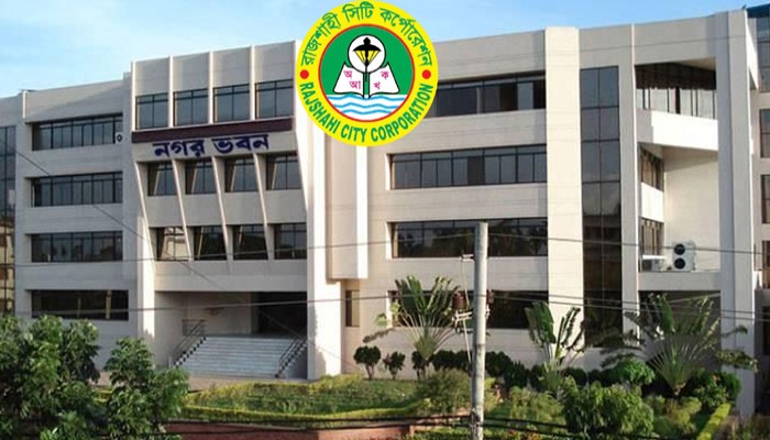 অনিয়ম, স্বেচ্ছাচারিতার তদন্তে অগ্রগতি নেই বহাল তবিয়তে রাসিকের রাজস্ব কর্মকর্তা